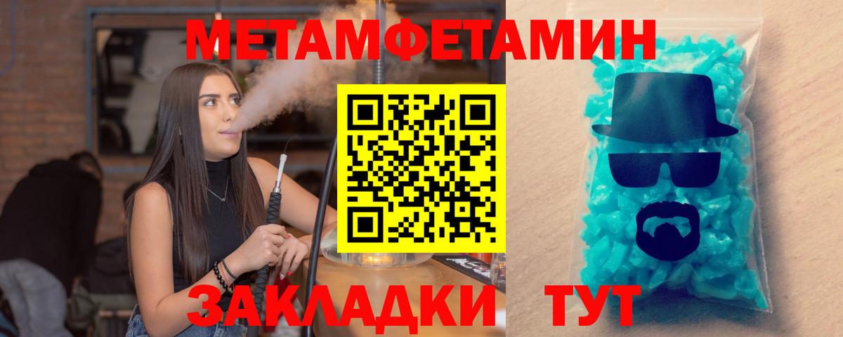 Гагарин  АМФЕТАМИН  Вход с VPN  Amphetamine 98% 
