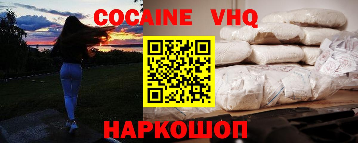 КОКАИН Боливия Гагарин