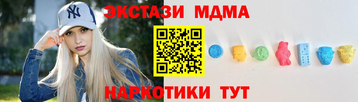 Ecstasy  ЭКСТАЗИ Punisher  Вход с VPN  Гагарин 