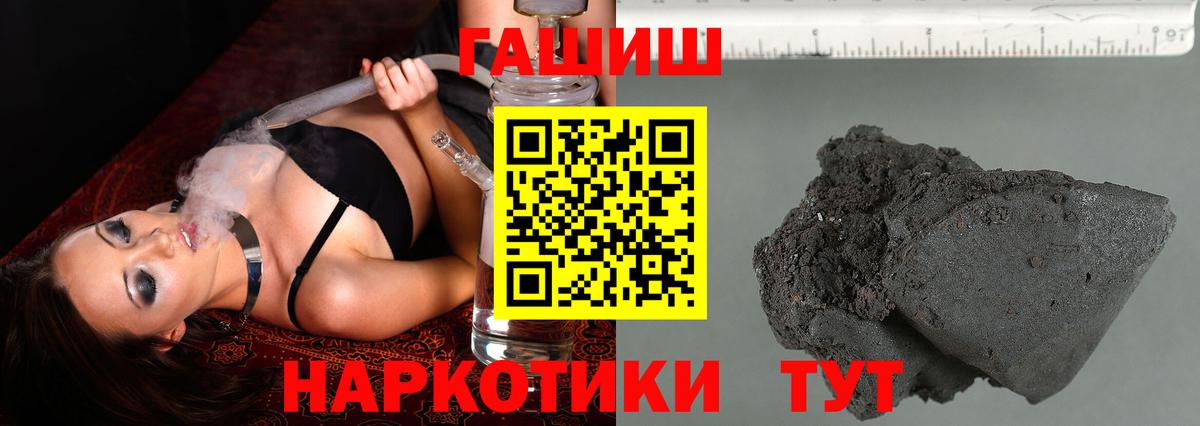 Гагарин  ГАШИШ  Вход с VPN  ГАШ индика сатива  ГАШИШ гашик 