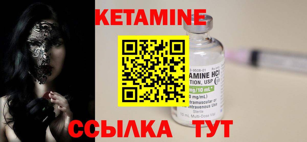 КЕТАМИН VHQ  Вход с VPN  OMG tor  КЕТАМИН VHQ  Гагарин 