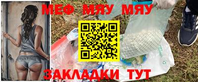 прущие грибы Ливны