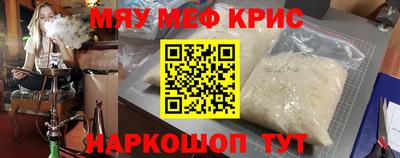 прущие грибы Ливны