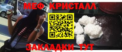 прущая мука Лесосибирск