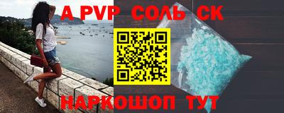 прущие грибы Ливны