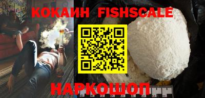 прущие грибы Ливны