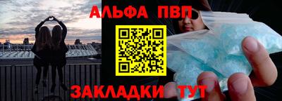 прущие грибы Ливны