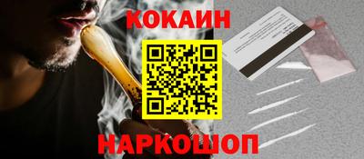 прущие грибы Ливны