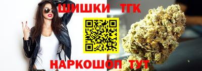 прущие грибы Ливны