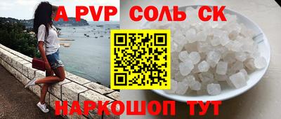 прущая мука Лесосибирск