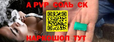 прущая мука Лесосибирск