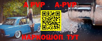 прущие грибы Ливны