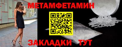 прущие грибы Ливны