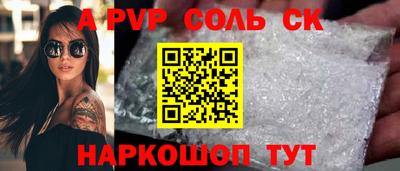 прущая мука Лесосибирск