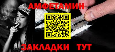 прущие грибы Ливны