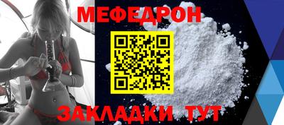 прущие грибы Ливны