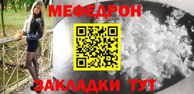 прущие грибы Ливны
