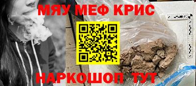 прущая мука Лесосибирск
