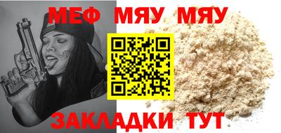 прущие грибы Ливны