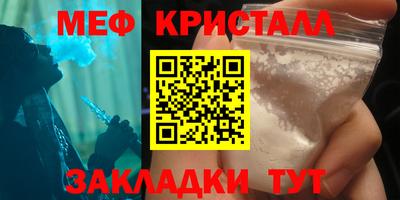 прущие грибы Ливны
