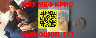 прущая мука Лесосибирск