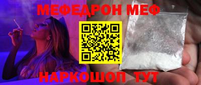прущая мука Лесосибирск