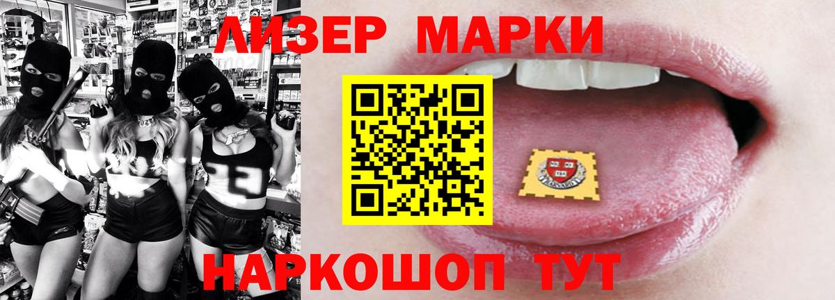 Лсд 25 экстази кислота  Вход с VPN  Гагарин  LSD-25 экстази ecstasy 