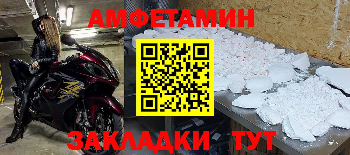 Гагарин  Метамфетамин кристалл  Вход с VPN 