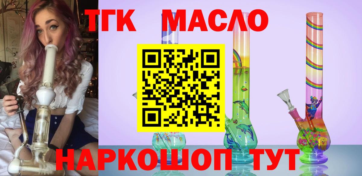 ТГК Wax  Вход с VPN  Гагарин 