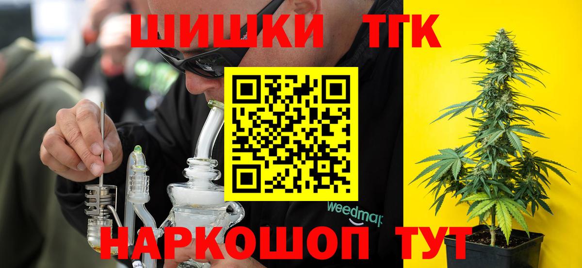 Гагарин  Шишки марихуана марихуана  МАРИХУАНА White Widow  Каннабис индика  Вход с VPN 